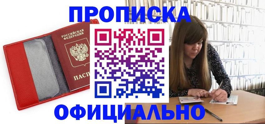 регистрация для дет. сада в Сергиевом Посаде
