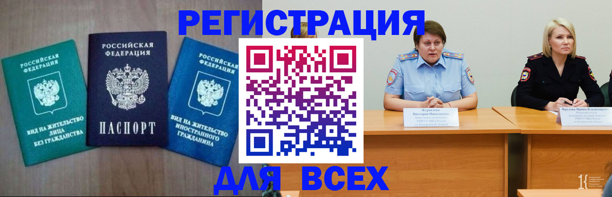 пропишу в квартире в Сергиевом Посаде